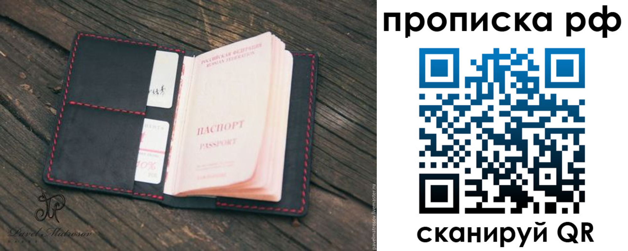 регистрация в Избербаше