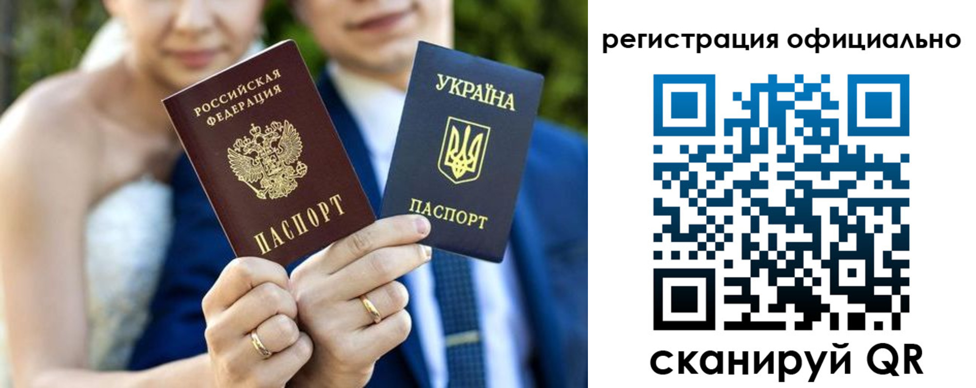 купить прописку в Избербаше