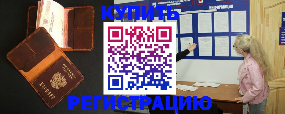 форма 3 в Избербаше