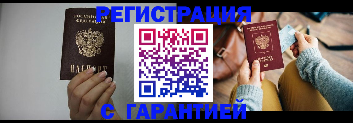 регистрация для дет. сада в Избербаше